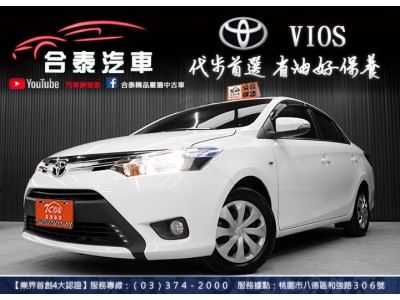 Toyota  Vios 2015年 | TCBU優質車商認證聯盟