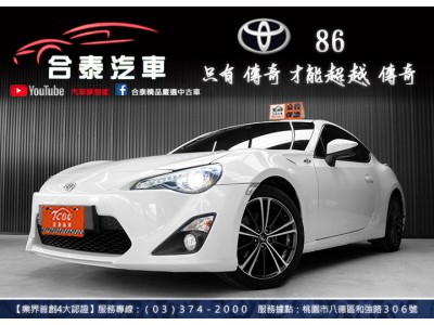 Toyota  86 2013年 | TCBU優質車商認證聯盟