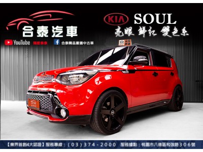 Kia  Soul 2014年 | TCBU優質車商認證聯盟