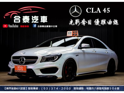Mercedes-Benz/賓士  GLA-CLASS  GLA45 AMG 2015年 | TCBU優質車商認證聯盟