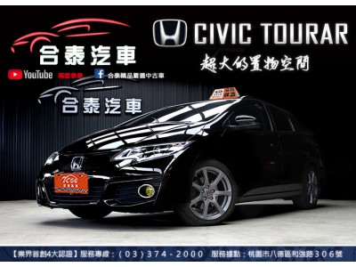 Honda  Civic 2017年 | TCBU優質車商認證聯盟