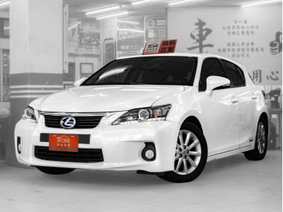 Lexus  CT200H 2011年 | TCBU優質車商認證聯盟