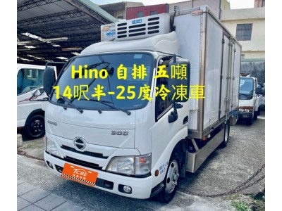 Hino  300 2021年 | TCBU優質車商認證聯盟