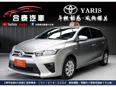 Toyota  Yaris 2017年 | TCBU優質車商認證聯盟