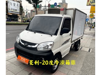 Mitsubishi  Veryca 2017年 | TCBU優質車商認證聯盟