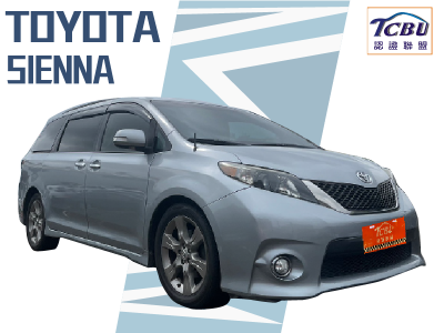 Toyota  Sienna 2014年 | TCBU優質車商認證聯盟