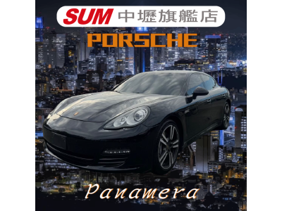 Porsche保時捷  Panamera 2011年 | TCBU優質車商認證聯盟