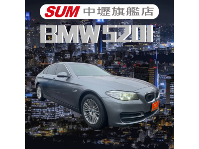BMW/ 寶馬  5 SERIES  520i 2015年 | TCBU優質車商認證聯盟
