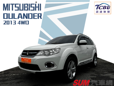 Mitsubishi  Outlander 2013年 | TCBU優質車商認證聯盟