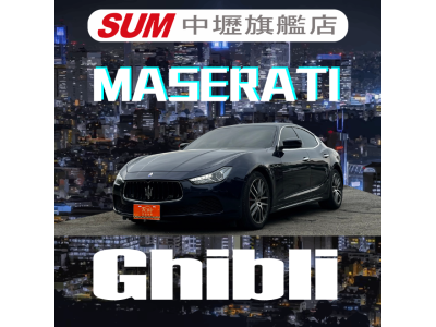 Maserati 瑪莎拉蒂 Ghibli