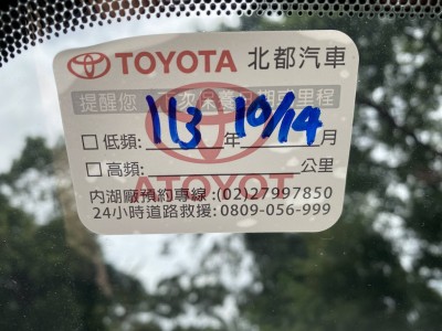 Toyota  Yaris 2011年 | TCBU優質車商認證聯盟