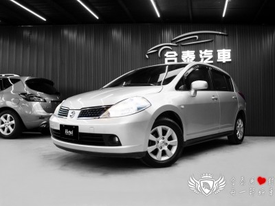 Nissan  Tiida 2009年 | TCBU優質車商認證聯盟