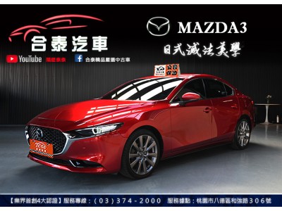 Mazda Mazda3