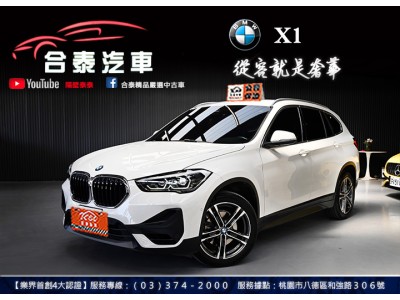BMW/ 寶馬 X1 SERIES