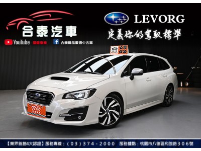 Subaru Levorg