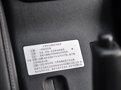 Mitsubishi  Veryca 2019年 | TCBU優質車商認證聯盟