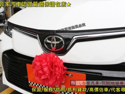 Toyota  ALTIS 2021年 | TCBU優質車商認證聯盟