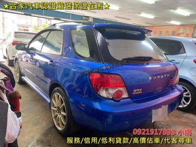 Subaru  Impreza 2005年 | TCBU優質車商認證聯盟