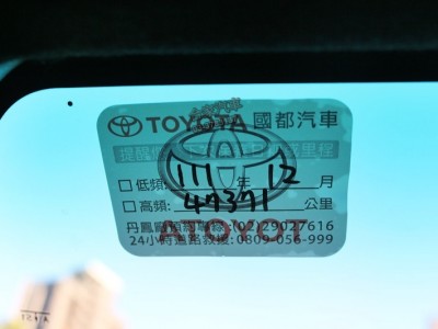 Toyota  Hilux 2020年 | TCBU優質車商認證聯盟