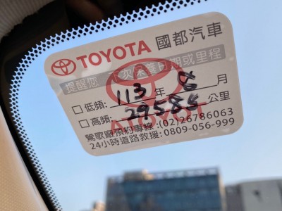 Toyota  RAV4 2022年 | TCBU優質車商認證聯盟