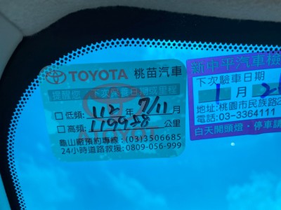 Toyota  Previa 2017年 | TCBU優質車商認證聯盟