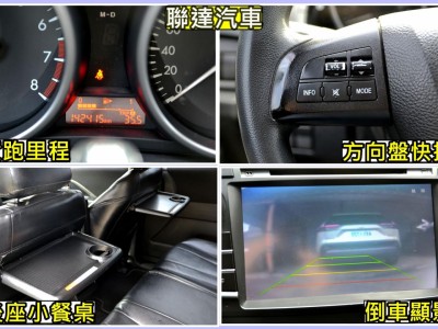 Mazda  Mazda5 2012年 | TCBU優質車商認證聯盟