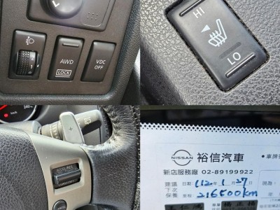 Nissan  Rogue 2010年 | TCBU優質車商認證聯盟
