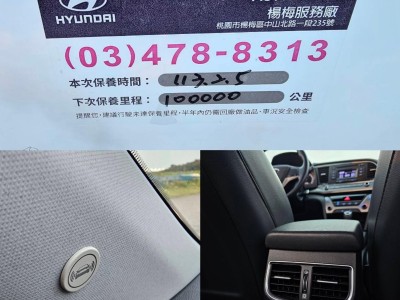 Hyundai  Elantra 2018年 | TCBU優質車商認證聯盟