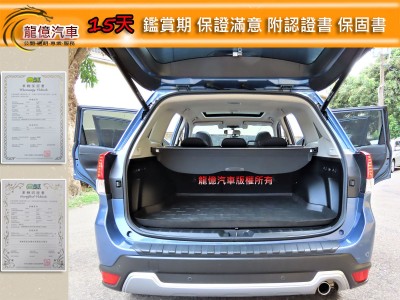 Subaru  Forester 2021年 | TCBU優質車商認證聯盟