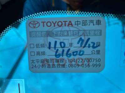 Toyota  Previa 2015年 | TCBU優質車商認證聯盟