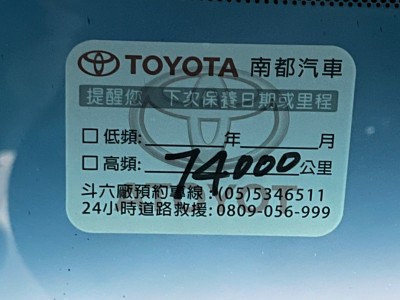 Toyota  Camry 2017年 | TCBU優質車商認證聯盟